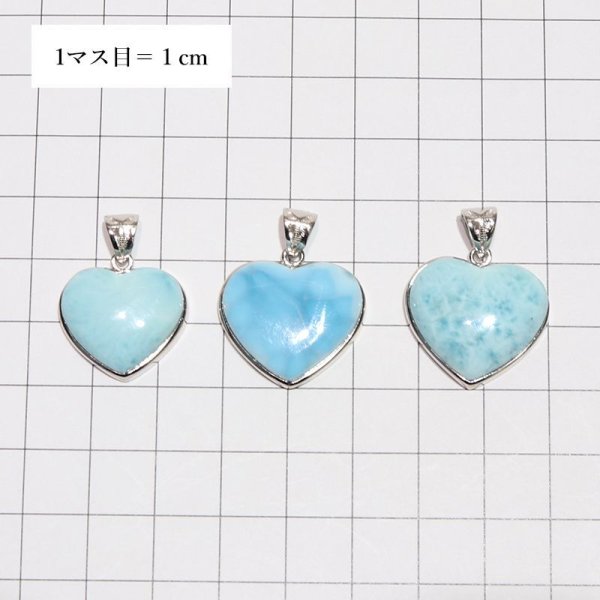 画像5: 【現品限り】ペンダントトップ ラリマー ドミニカ産 ランダム発送 ステンレス シルバー 不安をやわらげる 浄化 パワーストーン 天然石 品番:16087 (5)