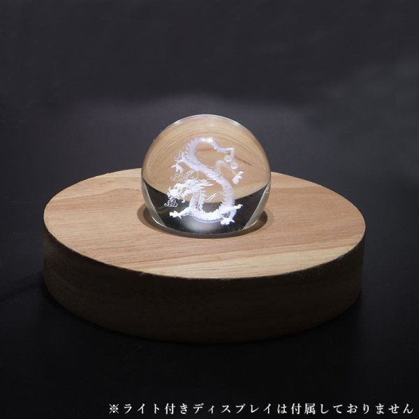 画像2: 置物 ガラス丸玉 龍 約40mm 座布団別売り 風水 邪気払い 家庭円満 出世 商運 財運 品番:16103 (2)