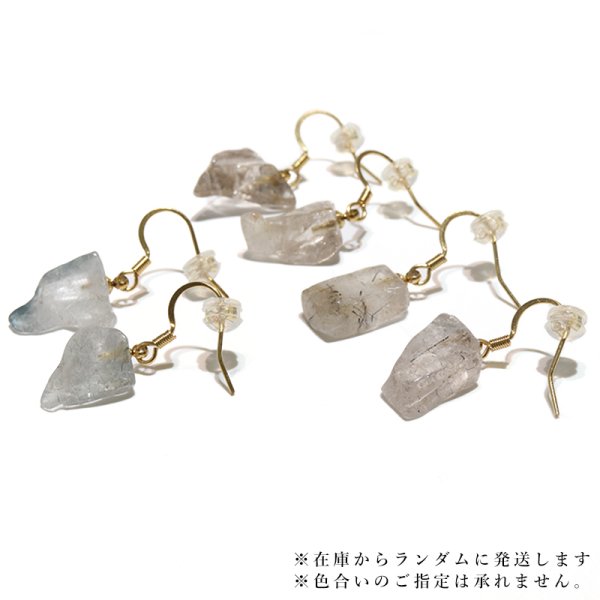画像3: 【自社製アクセサリー10点以上でクーポン使用後30％OFF対象商品（クーポン番号：AC30）】【現品限り】ピアス　ザギマウンテンクォーツ　フック型　パキスタン産　ステンレス　ゴールド　日本製　浄化　活力　パワーストーン　天然石　品番：16122 (3)