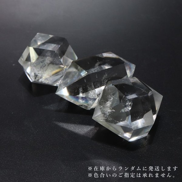 画像2: 原石 水晶 みがき ダブルポイント ブラジル産 ポイント Wポイント クォーツ 浄化 クリスタル 天然石 品番:16128 (2)