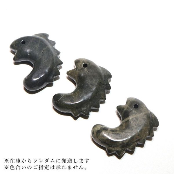 画像4: 【日本銘石】 勾玉 大和光石<宮崎県> 鬣(タテガミ)型 AAランク 約50mm 日本製 健康、浄化、厄除け パワーストーン 天然石 品番:16139 (4)
