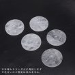 画像3: 置物　七星陣　水晶　ミニ　六芒星　クォーツ　浄化　クリスタル　パワーストーン　天然石　品番：16135 (3)