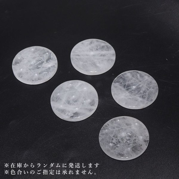 画像3: 置物 七星陣 水晶 ミニ 六芒星 クォーツ 浄化 クリスタル パワーストーン 天然石 品番:16135 (3)