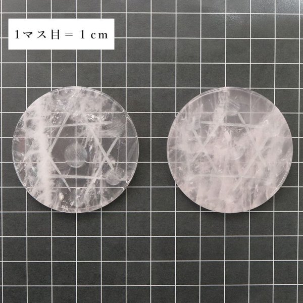 画像4: 置物 七星陣 ローズクォーツ ミニ 六芒星 恋愛 美しさ パワーストーン 天然石 品番:16136 (4)