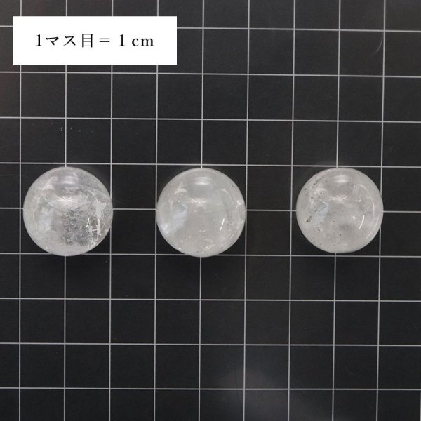 画像4: 置物 ガネーシュヒマール丸玉 約19mm ヒーリング 浄化 パワーストーン 天然石 品番:16140 (4)