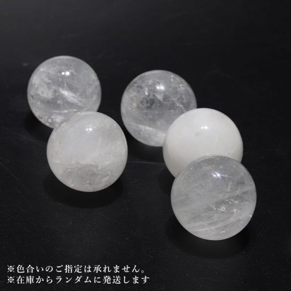 画像3: 置物 ガネーシュヒマール丸玉 約19mm ヒーリング 浄化 パワーストーン 天然石 品番:16140 (3)