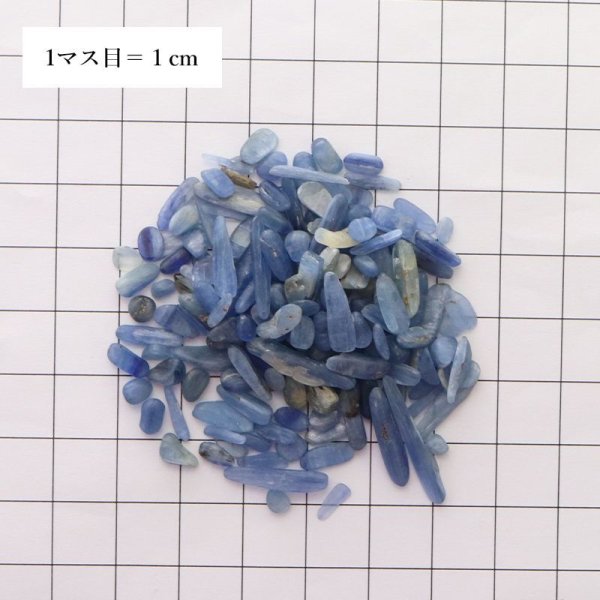 画像3: 【現品限り】さざれ カイヤナイト 約100g パッケージ付き コミュニケーション 自己表現 探求心 パワーストーン 天然石 品番:16143 (3)