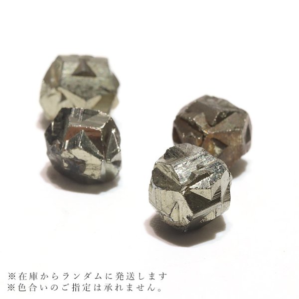 画像2: 【現品限り】原石 クロスパイライト 約1.1g コロンビア産 ケース付き 記憶力 強い保護力 危機回避 お守り パワーストーン 天然石 品番:16151 (2)