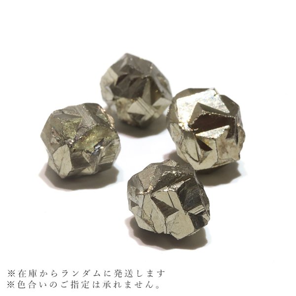 画像2: 【現品限り】原石 クロスパイライト 約3.1g コロンビア産 ケース付き 記憶力 強い保護力 危機回避 お守り パワーストーン 天然石 品番:16153 (2)