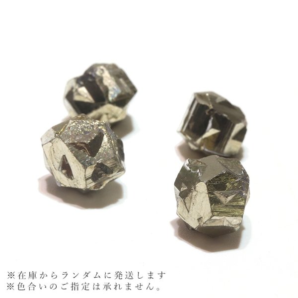 画像2: 【現品限り】原石 クロスパイライト 約2.1g コロンビア産 ケース付き 記憶力 強い保護力 危機回避 お守り パワーストーン 天然石 品番:16152 (2)