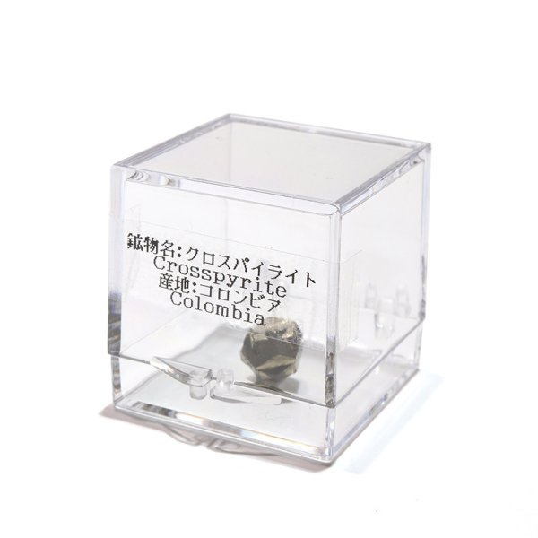 画像3: 【現品限り】原石 クロスパイライト 約2.1g コロンビア産 ケース付き 記憶力 強い保護力 危機回避 お守り パワーストーン 天然石 品番:16152 (3)