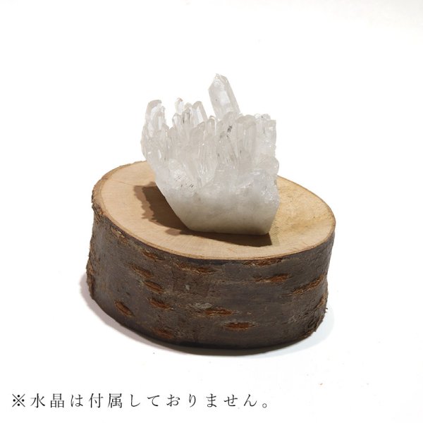 画像3: 【パワーズウッド】ディスプレイ 吉野桜〈奈良県〉 台 台座 圧倒的幸福感をもたらす 愛情 浄化 厄除け 品番:16162 (3)