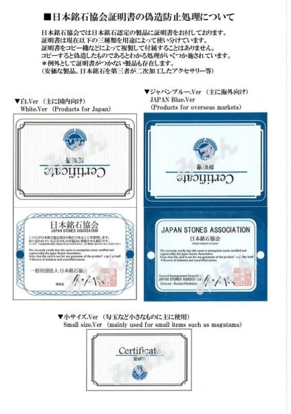 画像5: 【日本銘石】ブレス 糸魚川ラベンダー翡翠<新潟県> 約7.8mm 日本製 国石 安定 平穏 慈悲 智恵 パワーストーン 天然石 品番:16164 (5)