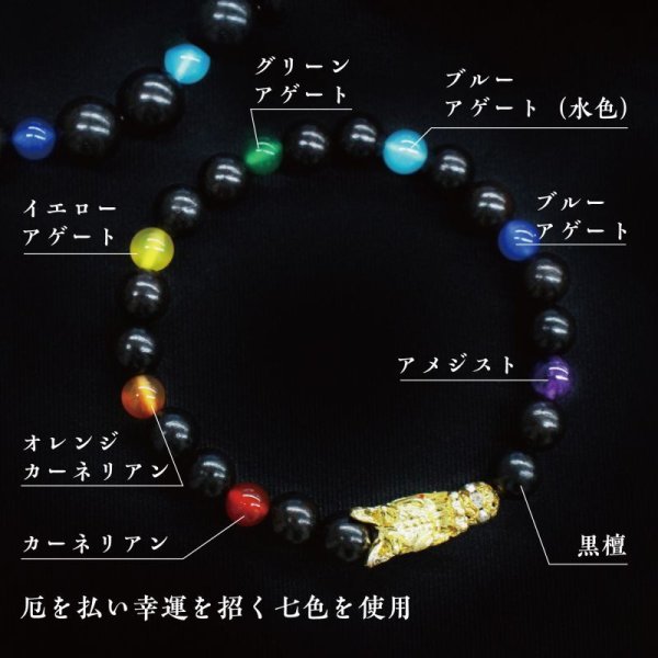 画像3: ブレスレット 龍 厄除けドラゴンブレス 丸約10mm シルバー 男性用 運気 金運 財運 厄除け パワーストーン 品番:16185 (3)