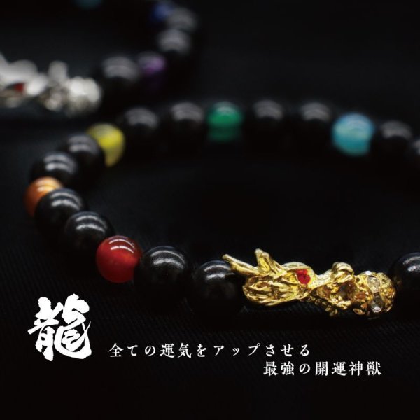 画像2: ブレスレット 龍 厄除けドラゴンブレス 丸約10mm シルバー 男性用 運気 金運 財運 厄除け パワーストーン 品番:16185 (2)
