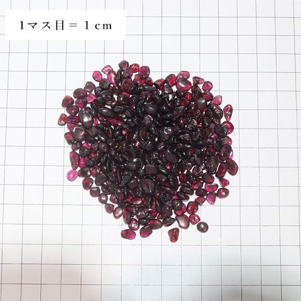 画像3: さざれ ガーネット 約3mm〜5mm 約1kg 品番: 8113 (3)
