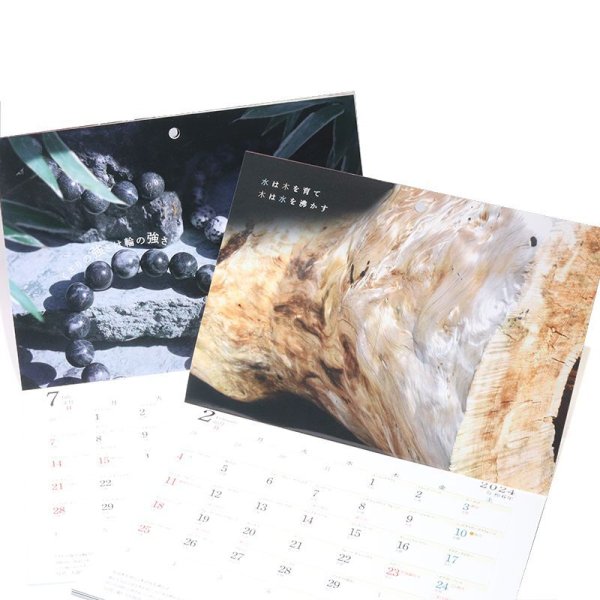 画像6: 2024年 令和6年度 辰(たつ)天然石 カレンダー 1月始まり 日曜始まり 品番:16206 (6)