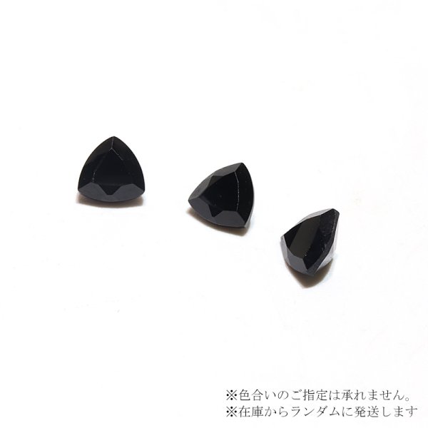 画像3: ルース ブラックスピネル トリリアントカット 約3.5×6mm ミャンマー産 ケース付き 成功 目標達成 魔除け 厄除け 潜在能力 天然石 品番:16211 (3)