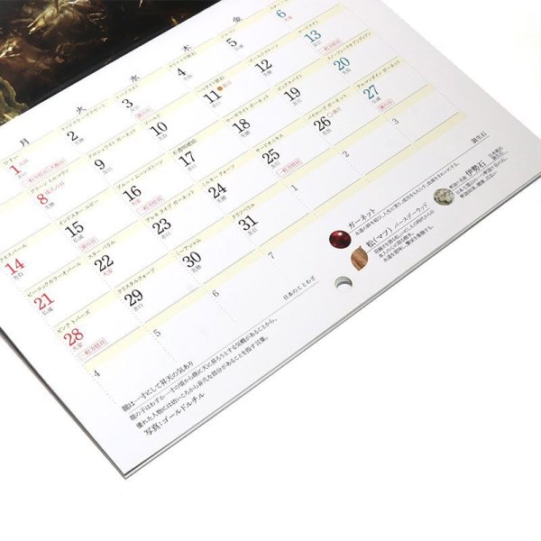 画像5: 2024年 令和6年度 辰(たつ)天然石 カレンダー 1月始まり 日曜始まり 品番:16206 (5)