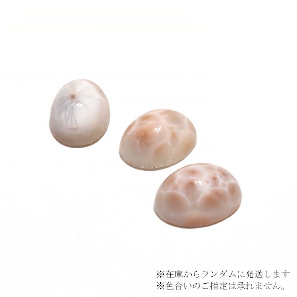 画像3: ルース トムソナイト オーバルカット 約11×14mm インドネシア産 ケース付き 不安をやわらげる 浄化 天然石 品番:16214 (3)