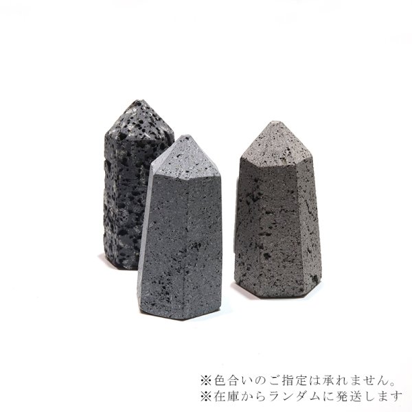 画像2: 【日本銘石】置物 霊峰富士溶岩<静岡県>  六角柱 運気向上 エネルギー上昇 健康 古代のエネルギー ※ポイント対象外 品番:16219 (2)