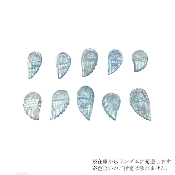 画像4: 【現品限り】ペンダントトップ アクアマリン 穴あり 羽 幸福 愛情 パワーストーン 天然石 品番:16212 (4)