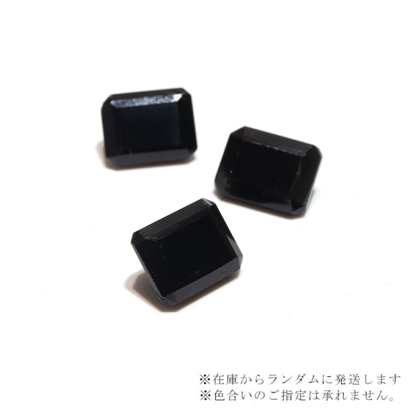 画像3: ルース ブラックスピネル エメラルドカット 約9×7mm ミャンマー産 ケース付き 成功 目標達成 魔除け 厄除け 潜在能力 天然石 品番:16233 (3)