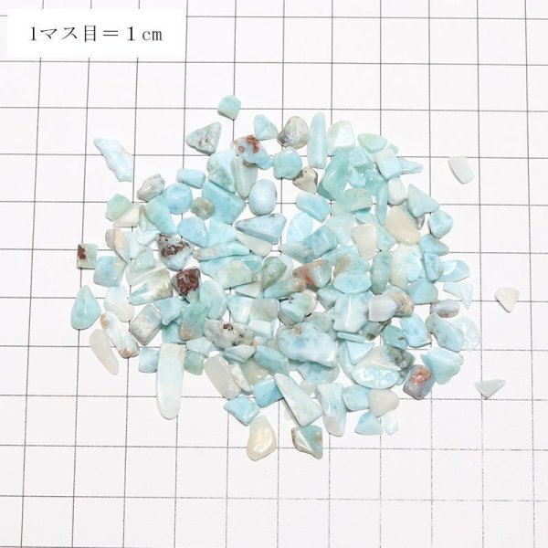 画像3: さざれ　ラリマー　パッケージ付き　約100g　ヒーリング　愛と平和　創造性　天然石　品番：16249 (3)