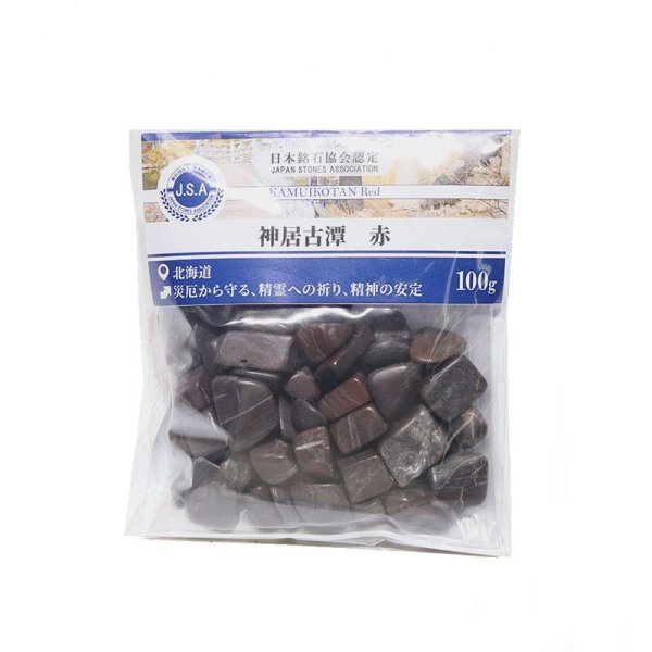 画像4: 【日本銘石】さざれ 神居古潭〈北海道〉 赤  約100g パッケージ付き 厄災から守る 精霊の祈り 精神の安定 品番:16254 (4)