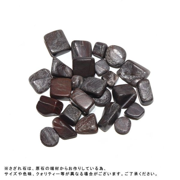 画像2: 【日本銘石】さざれ 神居古潭〈北海道〉 赤  約100g パッケージ付き 厄災から守る 精霊の祈り 精神の安定 品番:16254 (2)