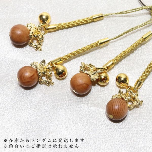 画像4: 【パワーズウッド】干支ストラップ 辰(タツ) 屋久杉 風水 十二支 厄除け 癒し ヒーリング お守り 品番:16262 (4)