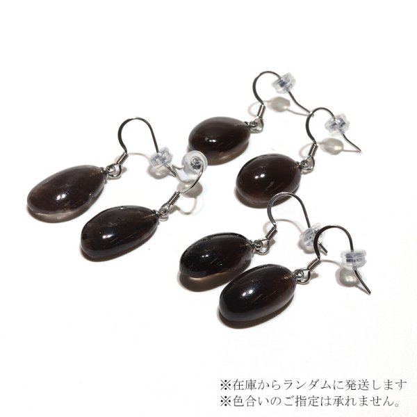 画像3: 【自社製アクセサリー10点以上でクーポン使用後30%OFF対象商品(クーポン番号:AC30)】ピアス チンターマニストーン フック型 アメリカ産 ステンレス シルバー 日本製 意識の変容 覚醒 天然石 品番:16275 (3)