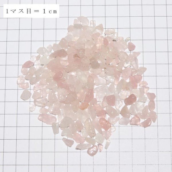画像3: さざれ ローズクォーツ 5~7mm 1kg ピンク 美 愛 恋愛 優しさ 自己肯定 品番:13712 (3)