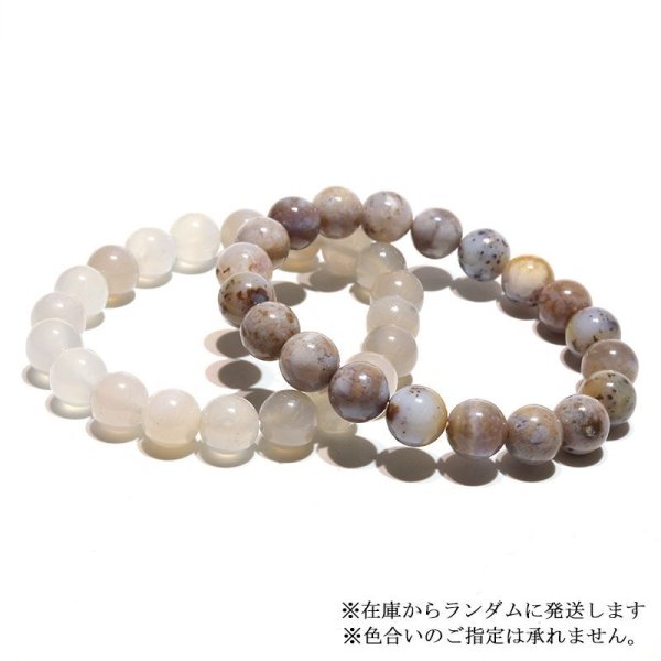 画像2: 【日本銘石】ブレス 山形めのう<山形県> Sランク 丸約10mm 月の力 海上安全 五穀豊穣 諸願成就 パワーストーン 天然石 品番: 16286 (2)