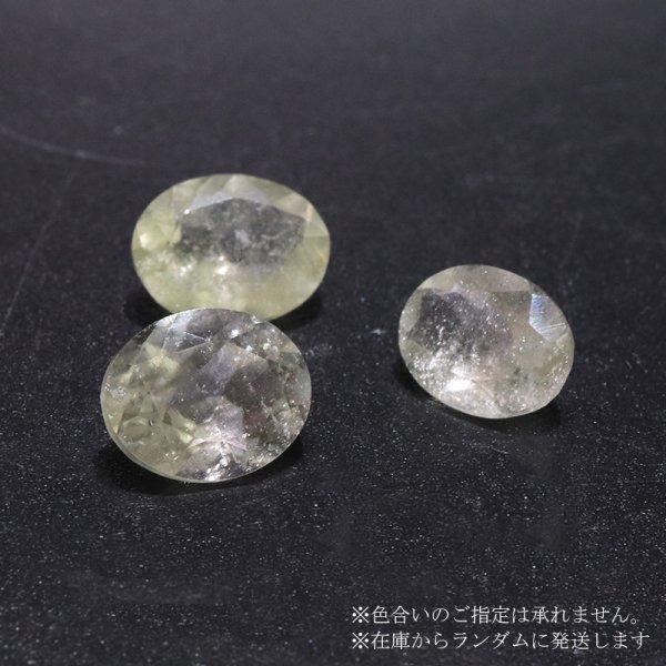 画像3: ルース リビアングラス オーバルカット 約6x8mm リビア砂漠産 ケース付き  ポジティブ 直感力 ヒーリング ジュエリー 天然石 品番:16301 (3)