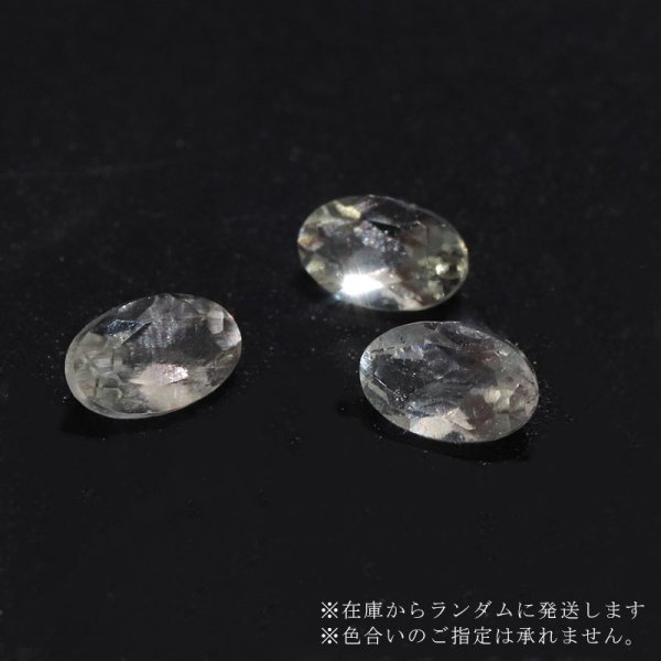 画像3: ルース リビアングラス オーバルカット 約3x5mm リビア砂漠産 ケース付き  ポジティブ 直感力 ヒーリング ジュエリー 天然石 品番:16298 (3)