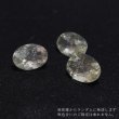 画像3: ルース　リビアングラス　オーバルカット　約5x7mm　リビア砂漠産　ケース付き 　ポジティブ　直感力　ヒーリング　ジュエリー　天然石　品番：16300 (3)