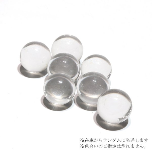 画像2: 丸玉 水晶 約1.9〜2cm  品番: 3735 (2)