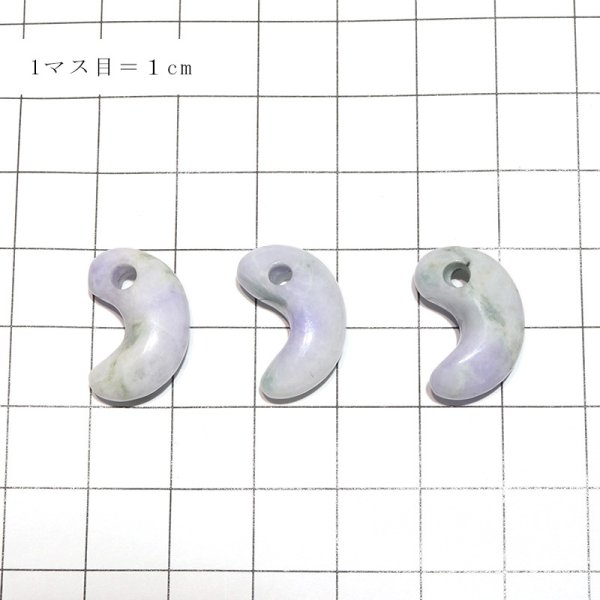 画像5: 【現品限り】【日本銘石】勾玉 糸魚川翡翠<新潟県> ラベンダー 約19mm 小滝産 桐箱入り 穴あき 日本製 国石 安定 平穏 慈悲 智恵 パワーストーン 天然石 品番:16316 (5)