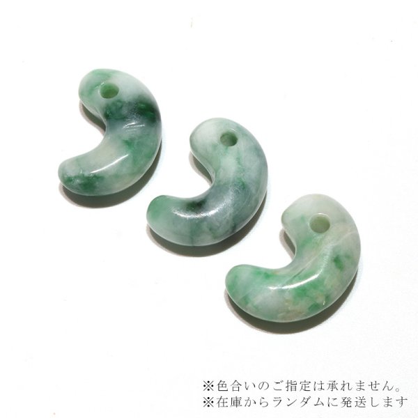 画像4: 【現品限り】【日本銘石】勾玉 糸魚川翡翠<新潟県> グリーン 約24mm 小滝産 桐箱入り 穴あき 日本製 国石 安定 平穏 慈悲 智恵 パワーストーン 天然石 品番:16320 (4)