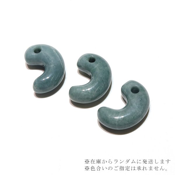 画像4: 【現品限り】【日本銘石】勾玉 糸魚川翡翠<新潟県> 豆青 約24mm 小滝産 桐箱入り 穴あき 日本製 国石 安定 平穏 慈悲 智恵 パワーストーン 天然石 品番:16314 (4)
