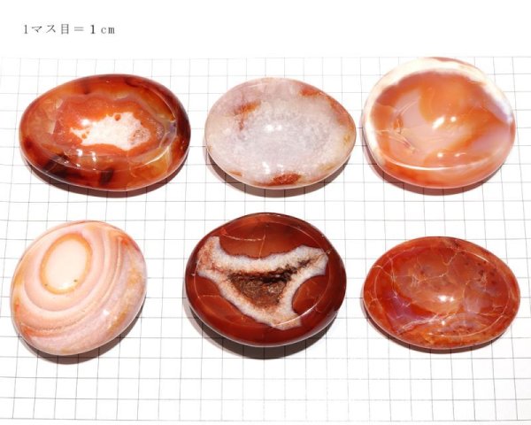 画像4: 【現品限り】置物 お皿 天然カーネリアン マダガスカル産 約6〜8cm 愛の石 人間関係 恋愛 仕事運 浄化 パワーストーン 天然石 品番:16321 (4)
