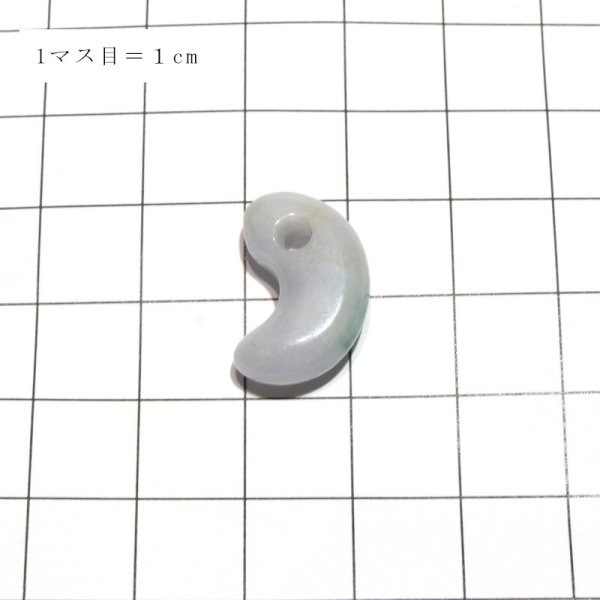 画像5: 【現品限り】【日本銘石】勾玉 糸魚川翡翠<新潟県> ラベンダー 約18mm  小滝産 桐箱入り 穴あき 日本製 国石 安定 平穏 慈悲 智恵 パワーストーン 天然石 品番:16315 (5)
