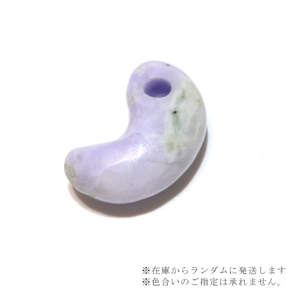 画像4: 【現品限り】【日本銘石】勾玉 糸魚川翡翠<新潟県> ラベンダー 約19mm 小滝産 桐箱入り 穴あき 日本製 国石 安定 平穏 慈悲 智恵 パワーストーン 天然石 品番:16317 (4)
