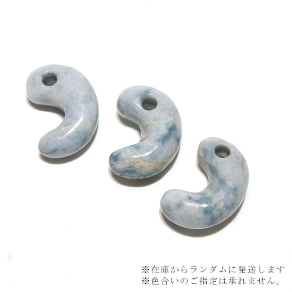 画像4: 【現品限り】【日本銘石】勾玉 糸魚川翡翠<新潟県> ブルー 約19mm 小滝産 桐箱入り 穴あき 日本製 国石 安定 平穏 慈悲 智恵 パワーストーン 天然石 品番:16319 (4)