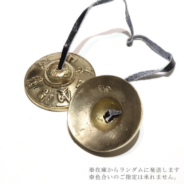画像3: 置物 ティンシャ 約6.5cm 銅製 セット品 浄化 風水 浄化グッズ 瞑想 リラックス 品番:16324 (3)