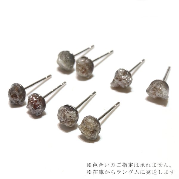 画像3: 【自社製アクセサリー10点以上でクーポン使用後30%OFF対象商品(クーポン番号:AC30)】ピアス ダイヤモンド原石 シャンパンカラー 突き刺し型 アフリカ産 ケース付き ステンレス シルバー 日本製 金剛石 愛 美 金運 パワーストーン 天然石 品番:16336 (3)