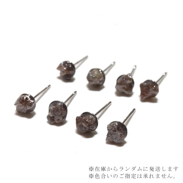 画像3: 【自社製アクセサリー10点以上でクーポン使用後30%OFF対象商品(クーポン番号:AC30)】ピアス ダイヤモンド原石 レッド 突き刺し型 アフリカ産 ケース付き ステンレス シルバー 日本製 金剛石 愛 美 金運 パワーストーン 天然石 品番:16338 (3)