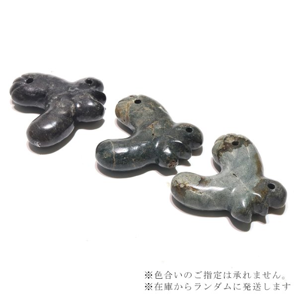 画像4: 【日本銘石】勾玉 大和光石<宮崎県> 丁子子持ち型 AAランク 約50mm 日本製 健康 浄化 厄除け パワーストーン 天然石 品番:16353 (4)