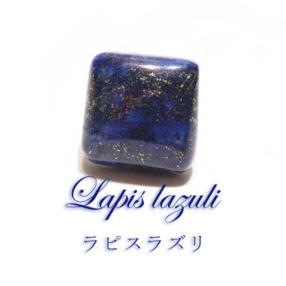 チャロアイト/ロシア産/スフィア 7.9cm | チルル